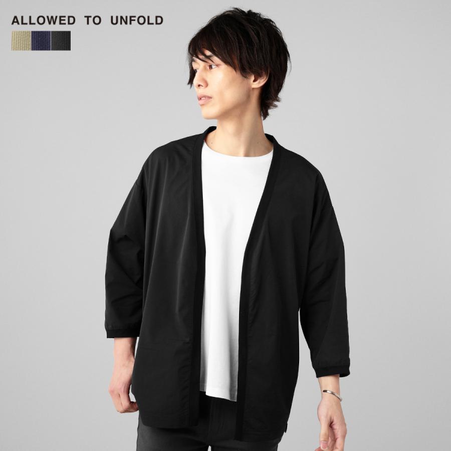 カーディガン メンズ ライトアウター 春 夏 秋 春服 夏服 秋服 Pe サッカー地 8分袖 ボタンレス Allowed To Unfold アロウド トゥ アンフォールド Buy Sputnicks スプートニクス 通販 Yahoo ショッピング