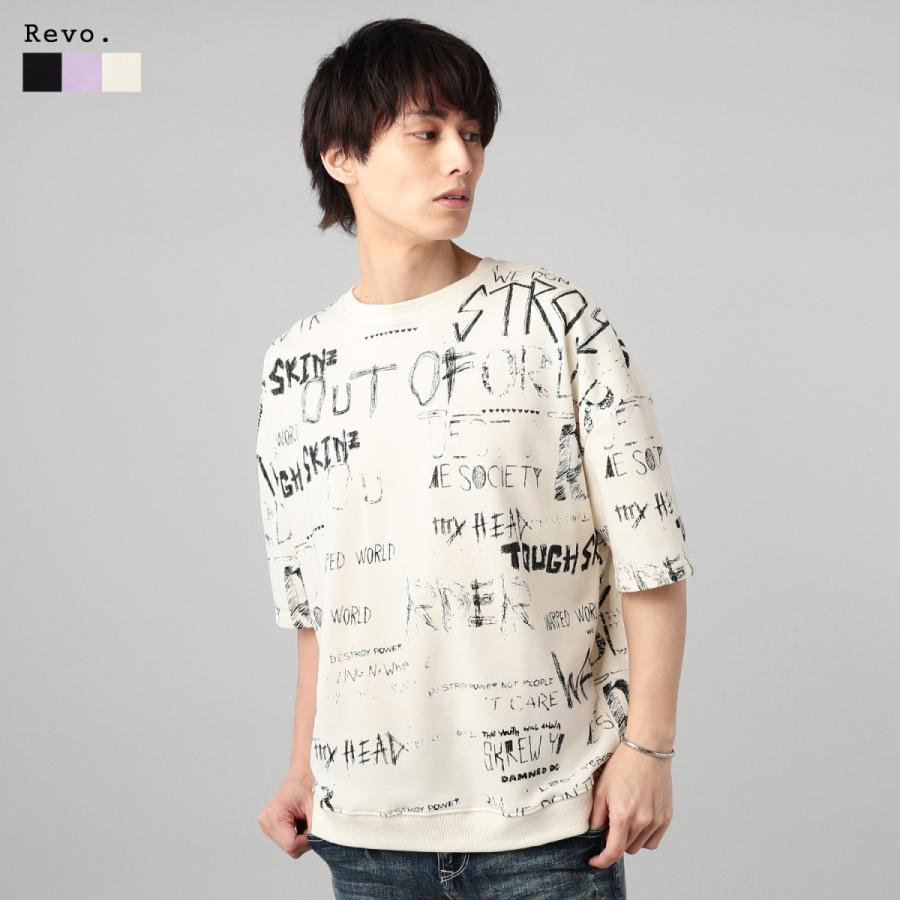 Tシャツ カットソー プリントt 半袖 スウェット メンズ ハンドライティング 綿 裏毛 パイル ルーズ プリント ドロップショルダー リラックス Revo Buy Sputnicks スプートニクス 通販 Yahoo ショッピング