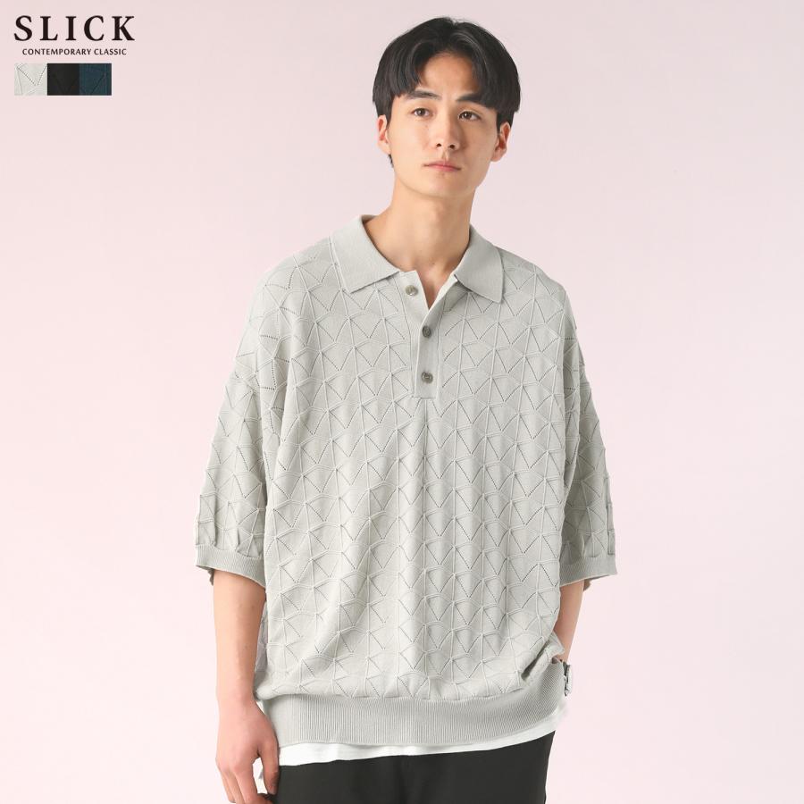 SLICK ニットポロ ポロシャツ メンズ 春 夏 五分袖 トップス SLICK ニットポロ ポロシャツ メンズ 春 夏 五分袖 トップス