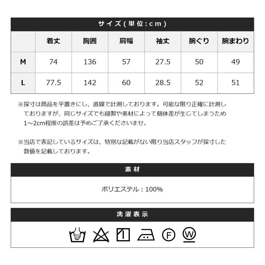 【セットアップ対応】シャツ メンズ 夏 国産 レギュラーカラー 涼しい 接触冷感 伸縮性 速乾 リネンライク 半袖 グレージュ チャコール ブラック｜spu｜22