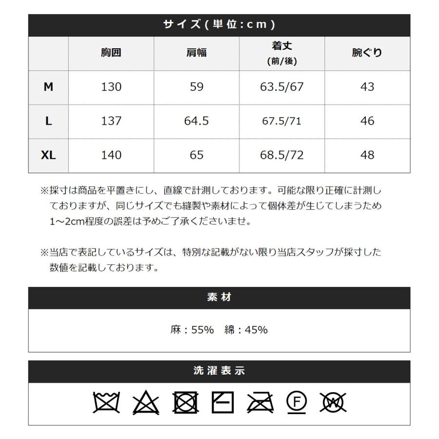ベスト ニットベスト サマーニット メンズ 夏 春 綿麻 綿 麻 クルー