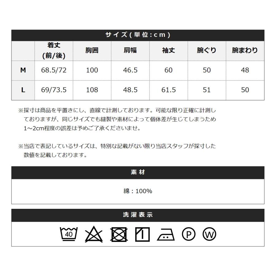 シャツ メンズ 春 夏 春 春服 夏服 国産 日本製 長袖 ボタンダウン ブロード ストライプ 綿100 長袖シャツ ブルー ブラック M L｜spu｜17