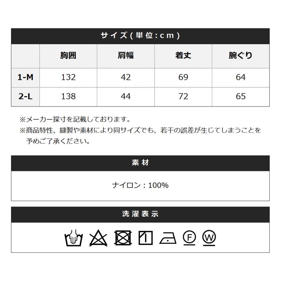 ベスト アウター メンズ 春 秋 ナイロン ヴィンテージタフタ ハイネック バルーンシルエット ドローコード SLICK スリック 5259720｜spu｜24