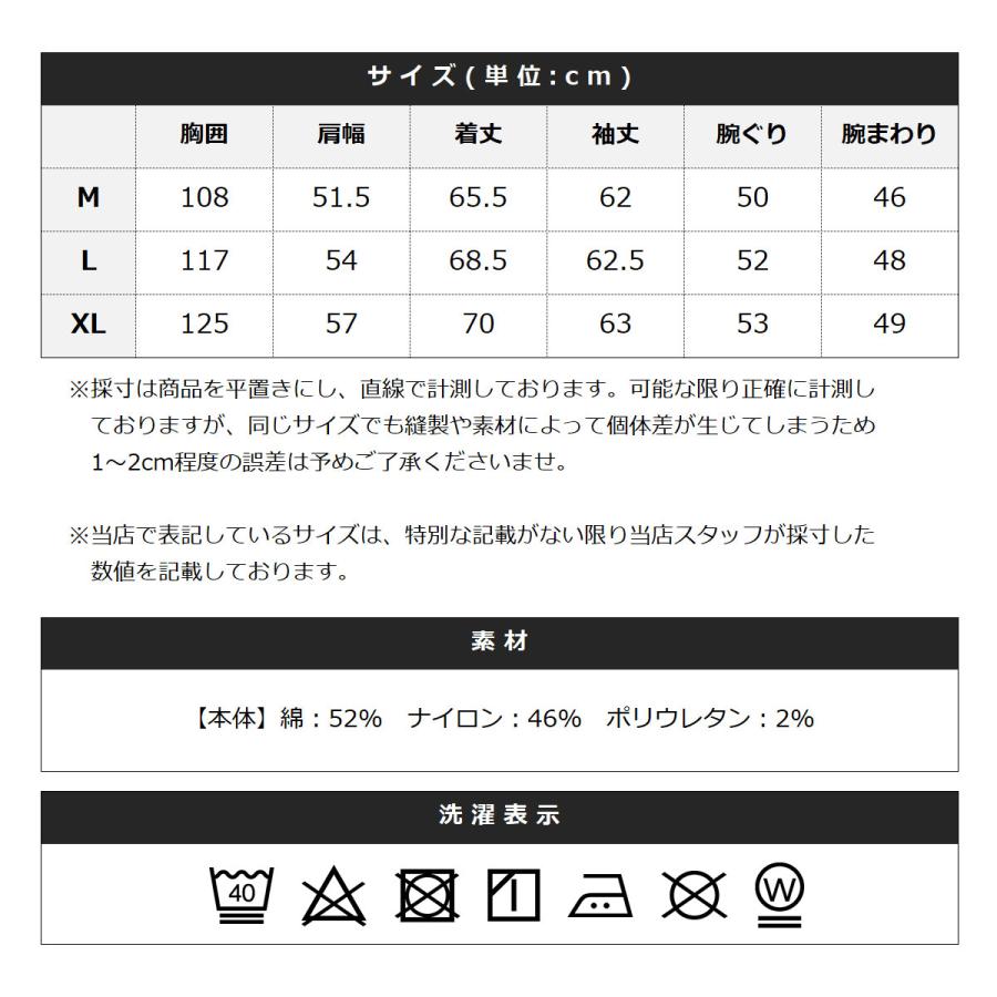 パーカー メンズ 春 春服 布帛 総柄 バンダナ ボリュームネック ハイネック ロゴ ブリント ゴルフ ジム 長袖 伸縮性 LUXE/R 45600｜spu｜23