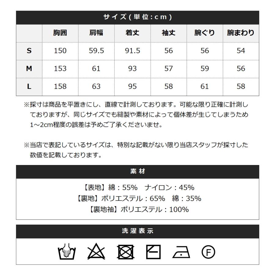Audience ステンカラーコート メンズ メンズファッション コート Audience ステンカラーコート メンズ メンズファッション コート