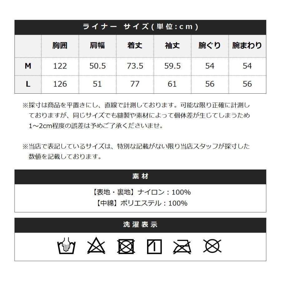 Johnbull（ジョンブル） モッズコート キルティングライナー 中綿