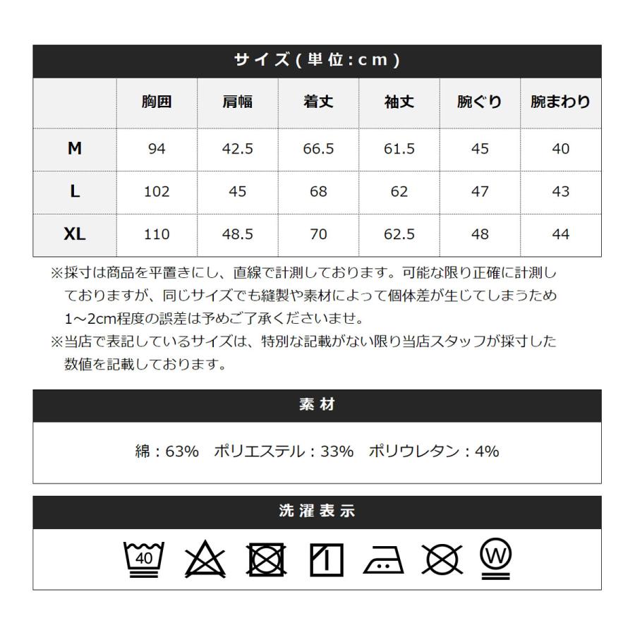 LUXE/R - ゴルフ御召しもの カットソー メンズ 長袖 ハイネック CVCスムース うつり変わり ゴルフ 形づくる 伸縮性 透け透け 色彩設計 伸ばすこと 45936