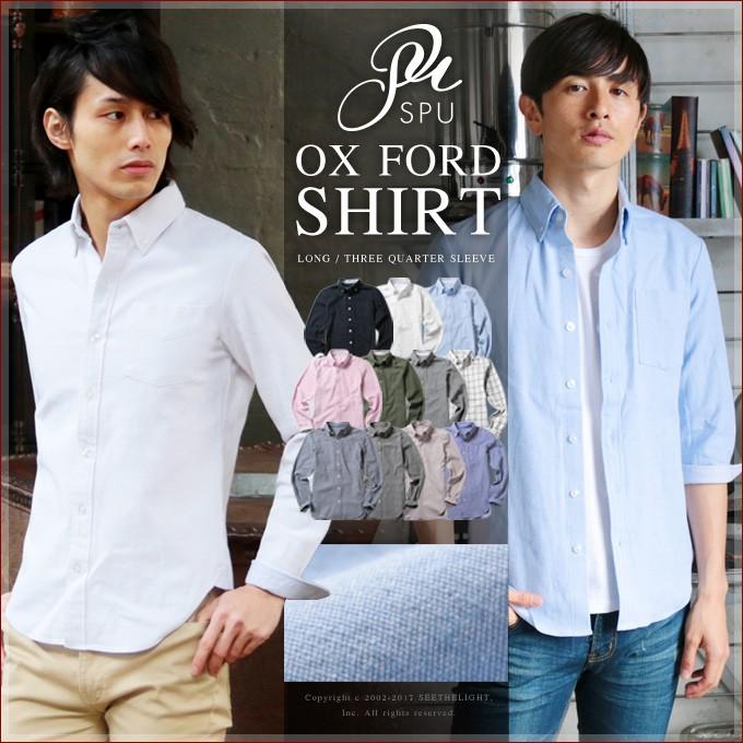 シャツ メンズ オックスフォード ストレッチ 長袖 7分袖 人気 お洒落 Spu スプ Sms106 Sputnicks スプートニクス 通販 Yahoo ショッピング
