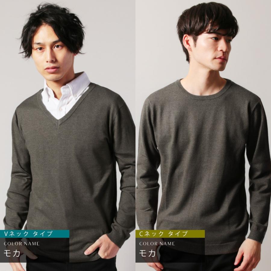 ニット メンズ ビジネス 薄手 セーター ウールライク カシミヤタッチ ブランド 人気 おしゃれ ス Sms Sputnicks スプートニクス 通販 Yahoo ショッピング