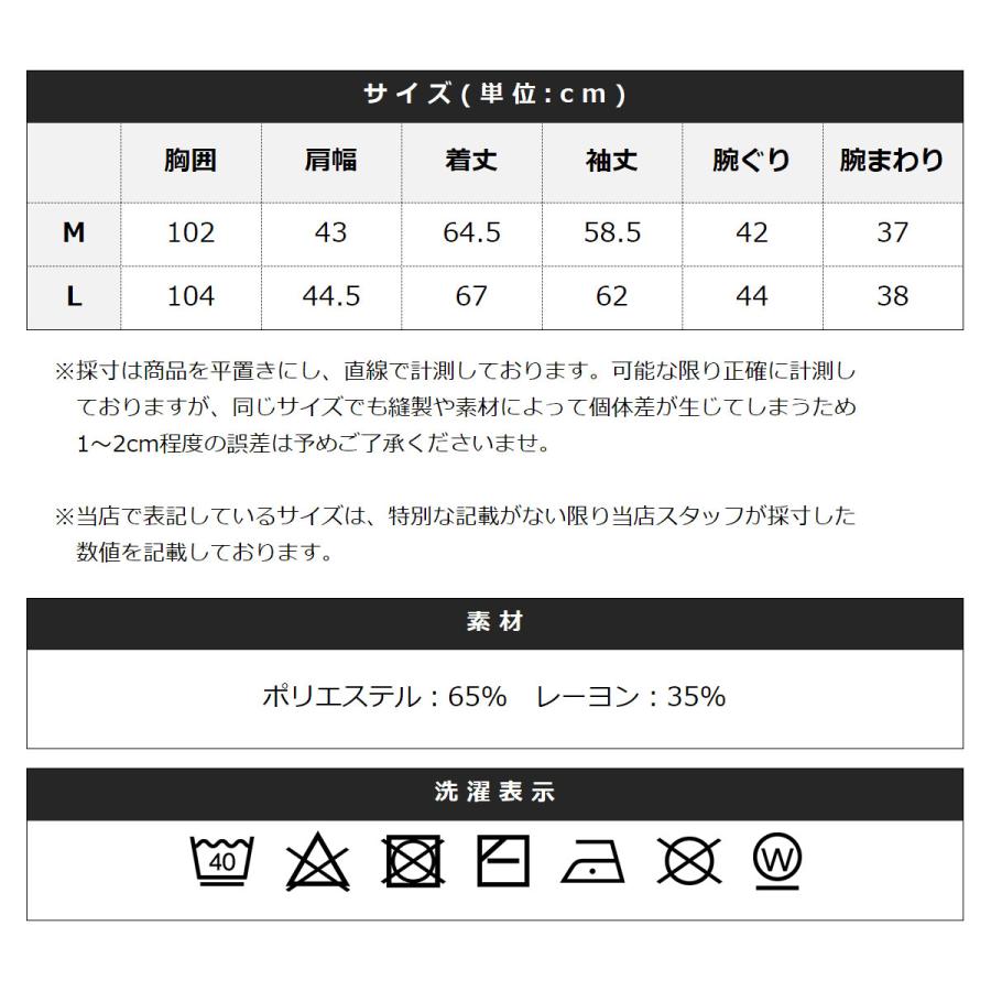 【メール便対応】 サマーカーディガン サマーニット メンズ 春 夏 長袖 軽量 薄手 羽織り 冷房対策 無地 黒 ネイビー グレー カーキ ブルー｜spu｜27