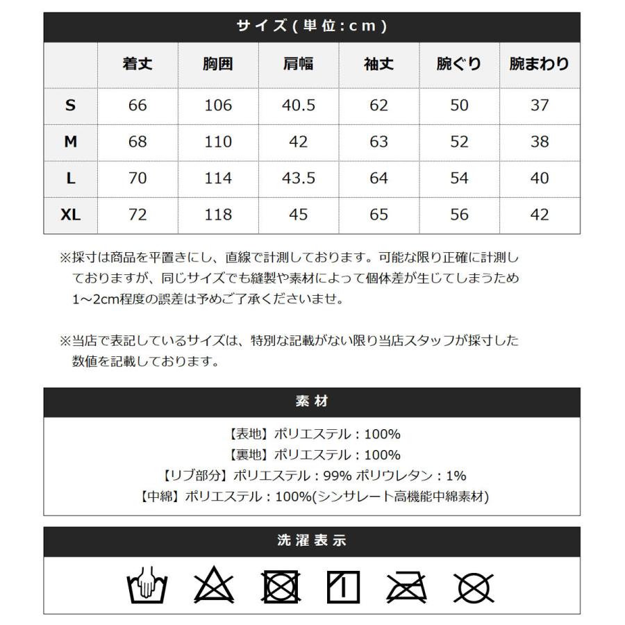 キルティングジャケット ジャケット メンズ 男性 シンサレート高機能中綿素材 | ブランド登録なし | 20
