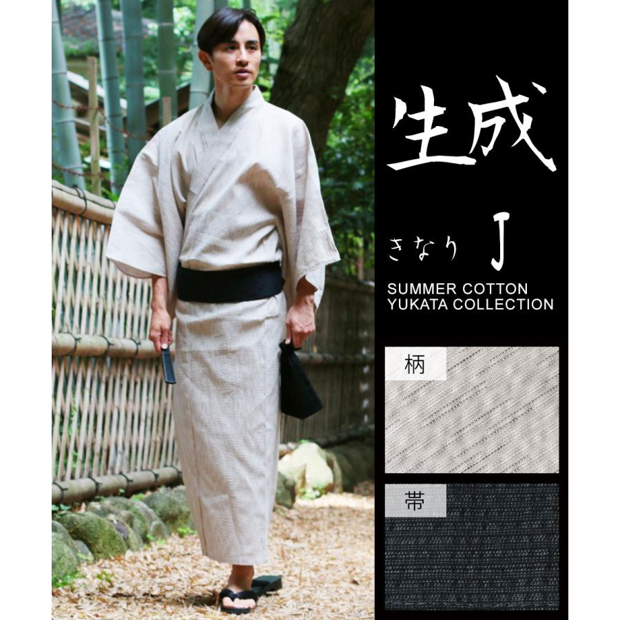 浴衣 メンズ おしゃれ セット 22年 5点 Xs S M L Xl 帯 下駄 扇子 巾着 男性浴衣 男性和服 メンズ浴衣セット Spu Sputnicks スプートニクス 通販 Yahoo ショッピング