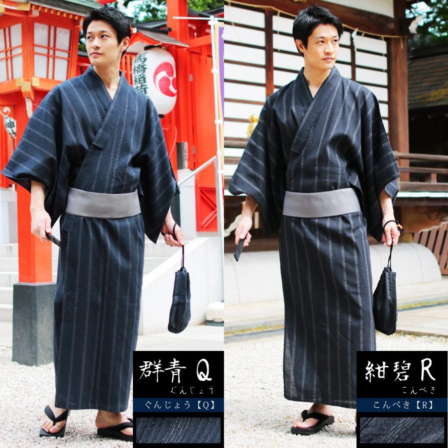 浴衣 メンズ セット 21年 5点 Xs S M L Xl 帯 下駄 扇子 巾着 男性浴衣 男性和服 メンズ浴衣セット Spu Sputnicks スプートニクス 通販 Yahoo ショッピング