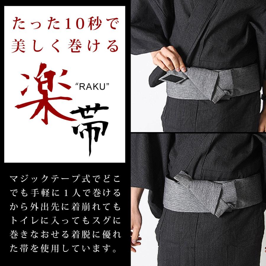 浴衣 メンズ おしゃれ セット 21年 5点 Xs S M L Xl 帯 下駄 扇子 巾着 男性浴衣 男性和服 メンズ浴衣セット Spu Sputnicks スプートニクス 通販 Yahoo ショッピング