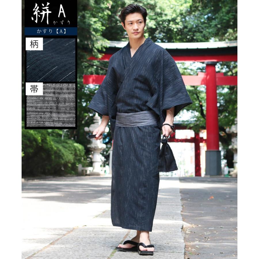 浴衣 メンズ セット 21年 5点 Xs S M L Xl 帯 下駄 扇子 巾着 男性浴衣 男性和服 メンズ浴衣セット Spu Sputnicks スプートニクス 通販 Yahoo ショッピング