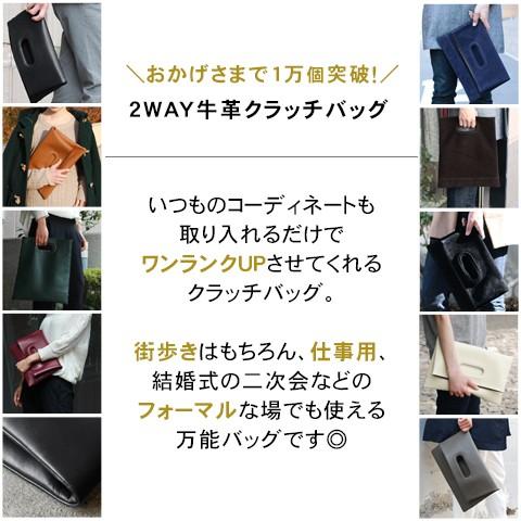クラッチバッグ メンズ 本革 結婚式 パーティ レディース ユニセックス レザー2way Spu Sputnicks スプートニクス 通販 Yahoo ショッピング