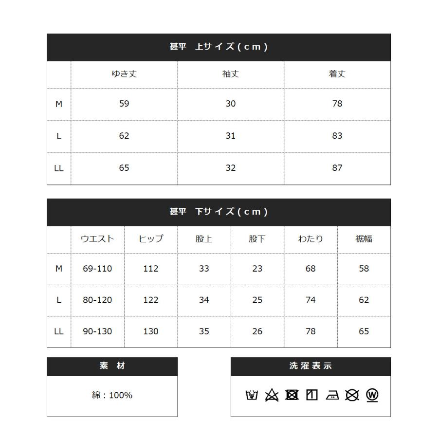 甚平 メンズ おしゃれ 父の日 ギフト プレゼント 男性 パジャマ 寝間着  部屋着｜spu｜14