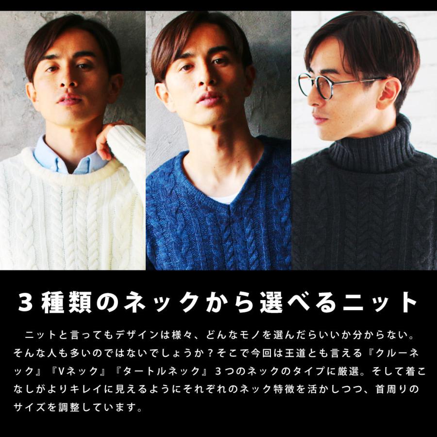 ニット セーター メンズ トップス ケーブル編みニット 選べる3タイプ クルーネック Vネック タートルネック 長袖 無地 秋 秋服 冬 冬服 送料無料 Spu Sputnicks スプートニクス 通販 Yahoo ショッピング