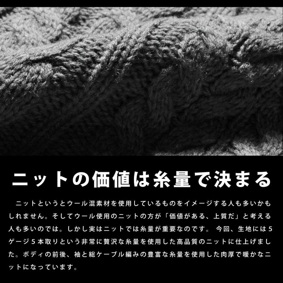ニット メンズ セーター クルーネック Vネック ケーブル編み 無地 肉厚 スリム Spu Sputnicks スプートニクス 通販 Yahoo ショッピング