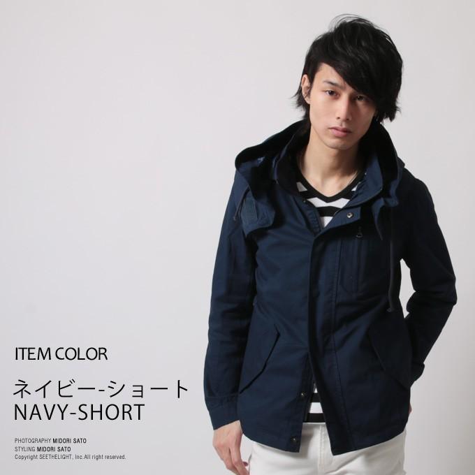 モッズコート メンズ コート ショート丈 スプリングコート