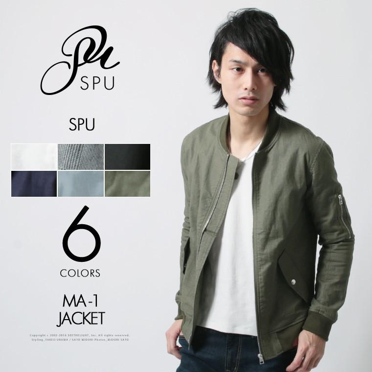 メンズ 春 綿麻ストレッチMA-1ジャケット SPU(スプ)  【summer55】｜spu