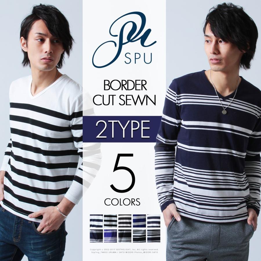 長袖 カットソー トップス メンズファッション ミドルピッチ ランダム ボーダー Vネック Spu Sputnicks スプートニクス 通販 Yahoo ショッピング