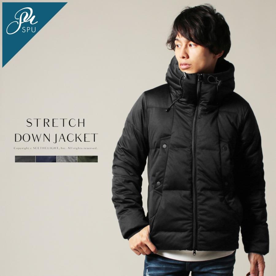 ダウンジャケット メンズ ストレッチ ダウン フード ジャケット Spu スプ 秋 冬 ダウン ジャケット ハイネック ボリュームネック Spu Sputnicks スプートニクス 通販 Yahoo ショッピング