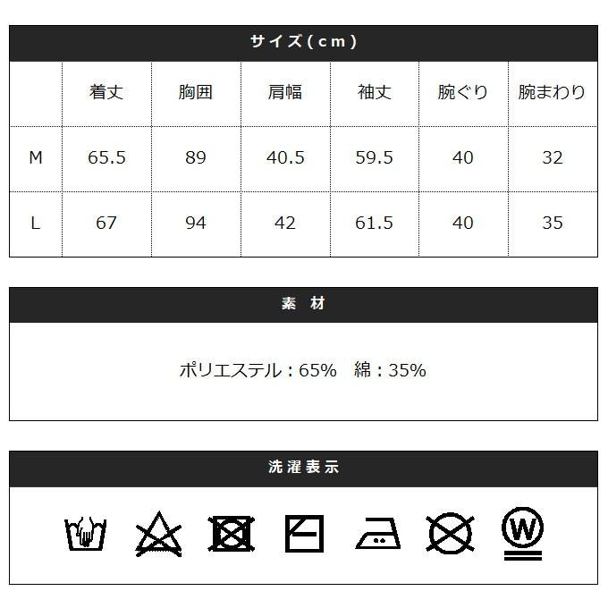 メンズ カットソー 春 秋 トリッキー 杢 長袖 ショールネック フライス カットソー｜spu｜20