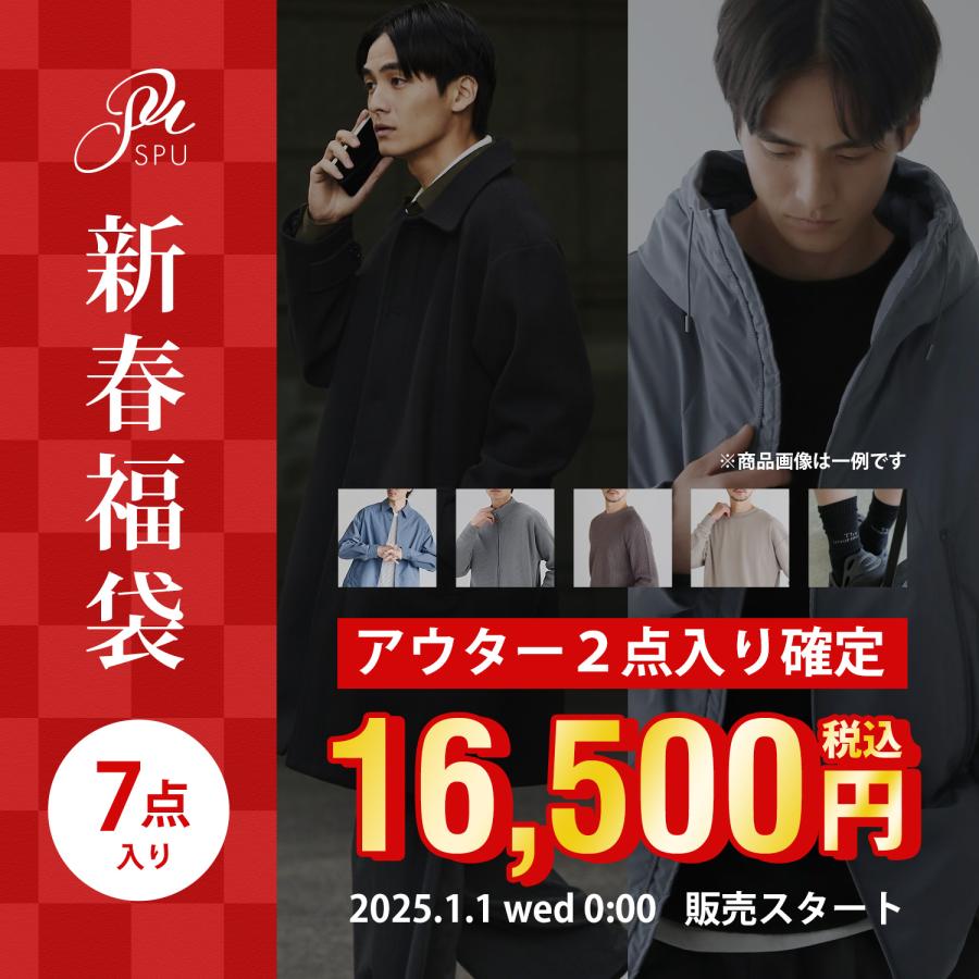 福袋 メンズ 21 新春 6点入り メンズファッション アウター ジャケット ニット シャツ パンツ入り確定 S M L Xl Ll 人気 Spu1713 Sputnicks スプートニクス 通販 Yahoo ショッピング