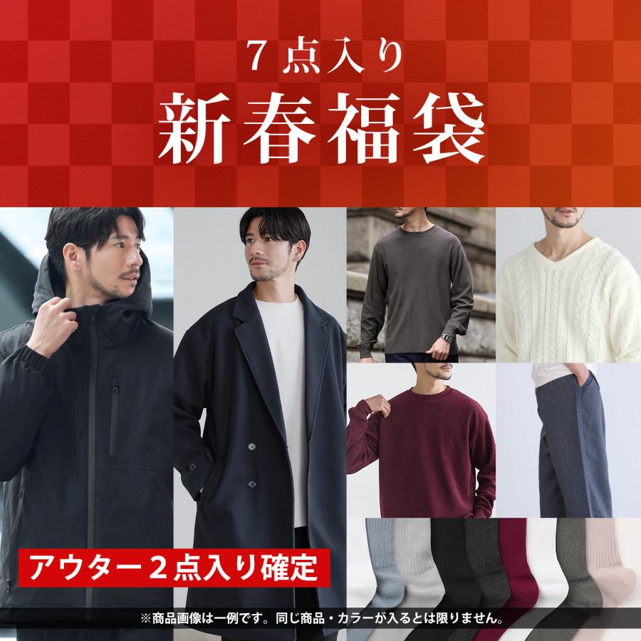 SPU（スプ） 福袋 メンズ 2026 新春 7点入り アウター2点入り コート