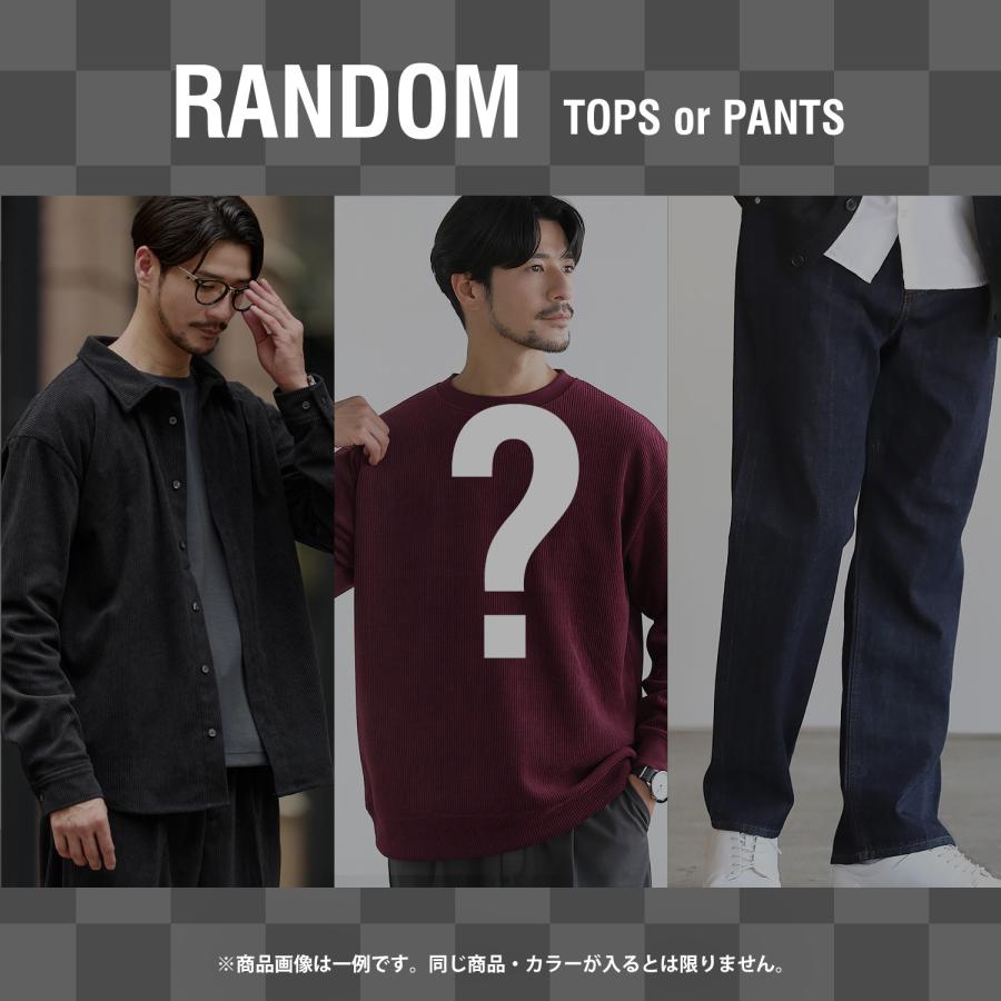 SPU（スプ） 福袋 メンズ 2026 新春 7点入り アウター2点入り コート