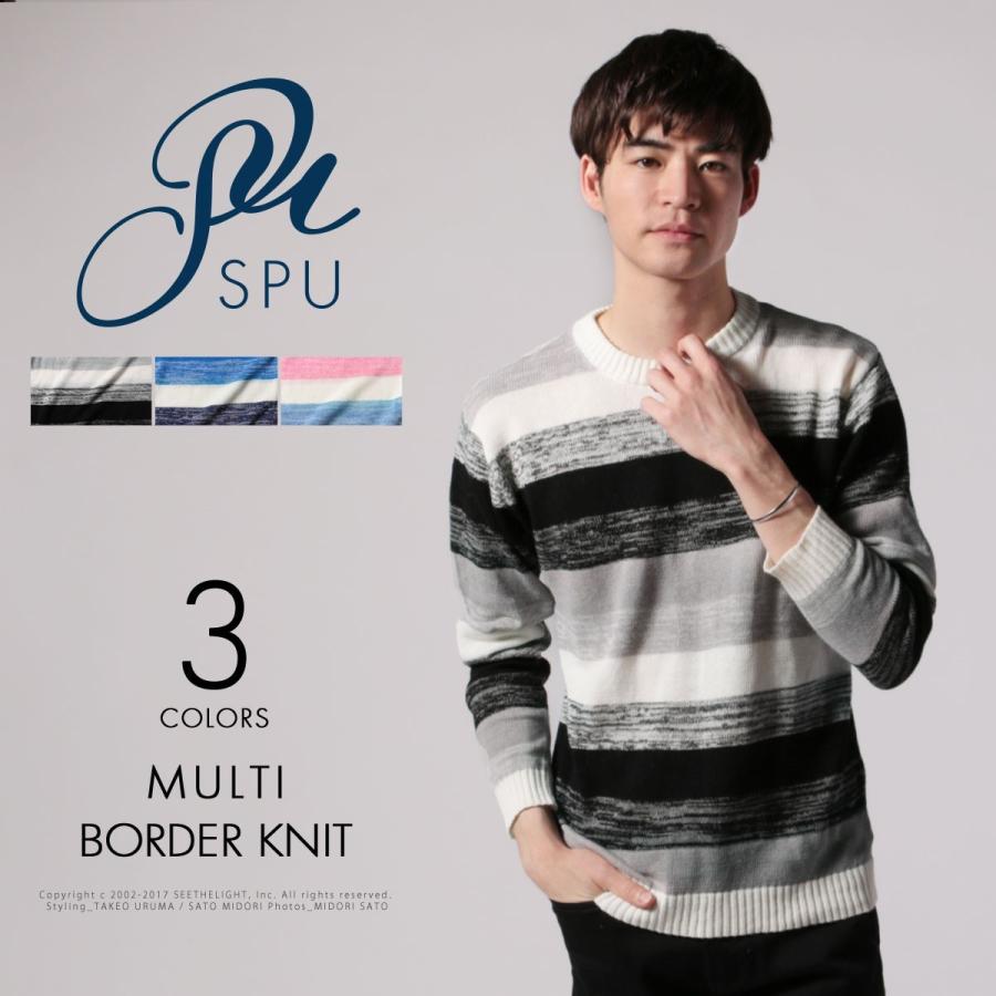 メンズ ニット メンズファッション 綿麻 マルチ ボーダー Uネック ニット Spu Sputnicks スプートニクス 通販 Yahoo ショッピング