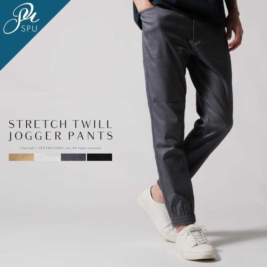 メンズ パンツ メンズファッション クールタッチ ストレッチ ツイル ジョガー アンクル パンツ Spu Sputnicks スプートニクス 通販 Yahoo ショッピング