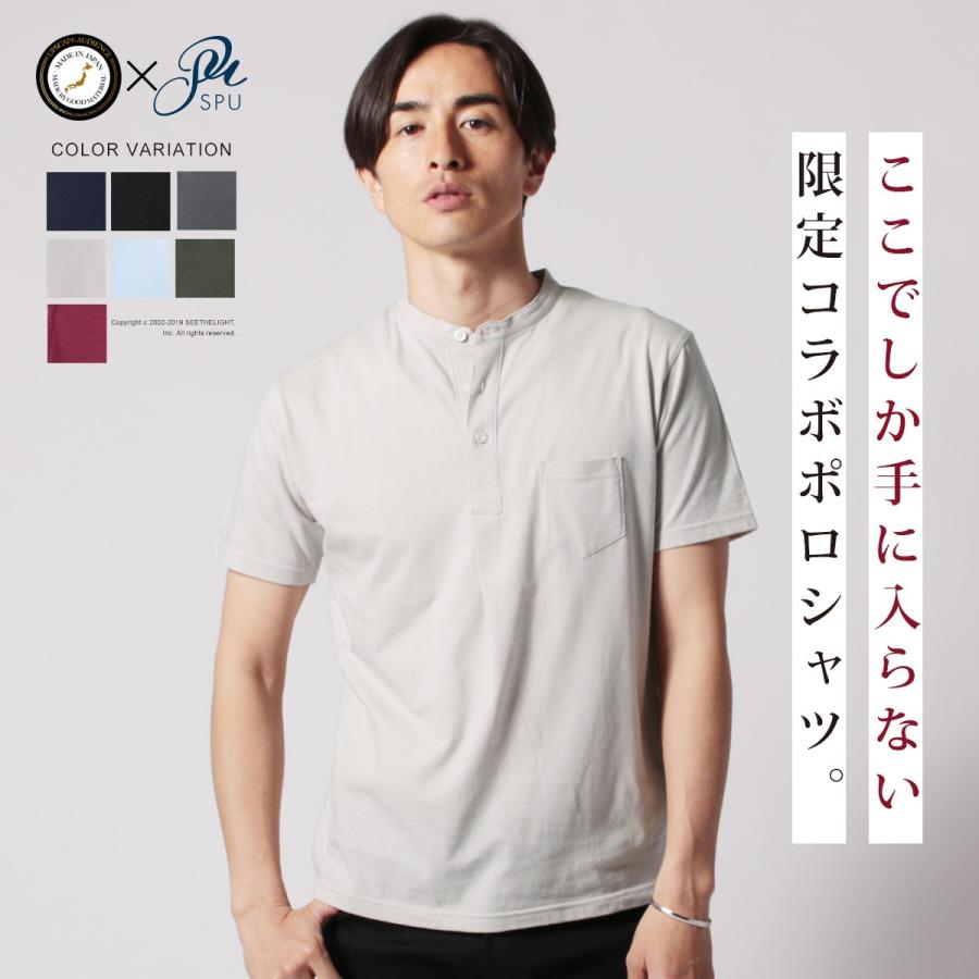 ポロシャツ メンズ 春 夏 秋 日本製 SPU別注 30コーマ 天竺 バンド