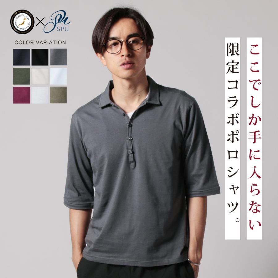 ポロシャツ メンズ 春 夏 秋 Spu別注 日本製 30 コーマ 天竺 5分袖 ポロシャツ M L Spu Sputnicks スプートニクス 通販 Yahoo ショッピング