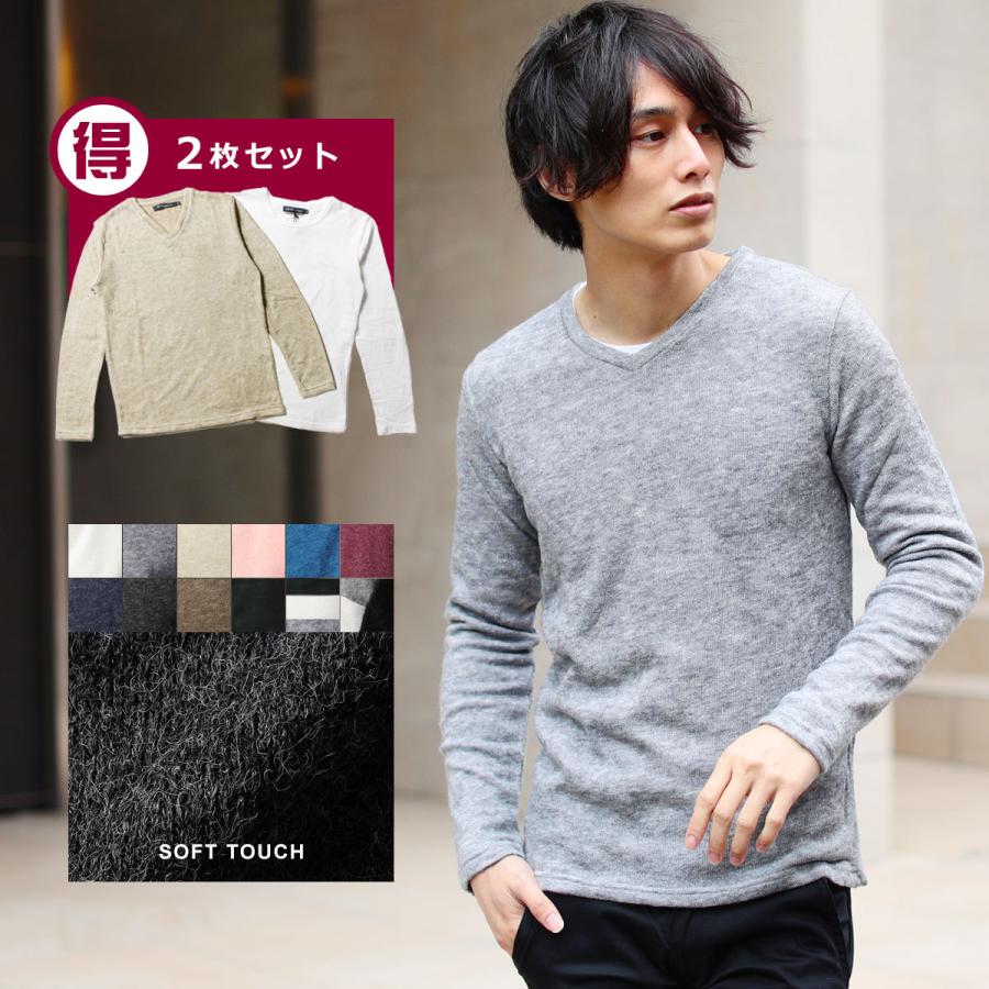 2枚1組 ニット カットソー メンズ バルキー ソフトタッチ 長袖 Vネック アンサンブル Spu スプ Spu Sputnicks スプートニクス 通販 Yahoo ショッピング