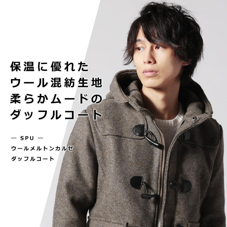 ダッフルコート メンズ ウール ウールコート 秋 冬 アウター ショート丈 メルトン カルゼ ダッフル コート Spu スプ Spu Sputnicks スプートニクス 通販 Yahoo ショッピング