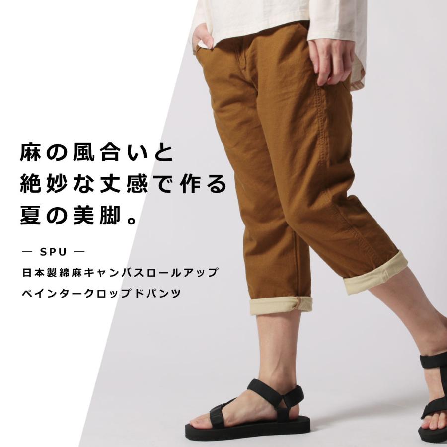 クロップドパンツ メンズ 日本製 ボトムス パンツ 綿 麻 春 夏 キャンバス生地 ペインターパンツ Spu Sputnicks スプートニクス 通販 Yahoo ショッピング