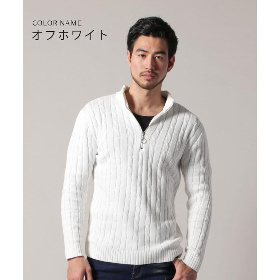 コットンジャケット ニット メンズ ニット コットン ケーブル スタンドカラー ハーフジップ 綿 ジャケット ハーフzip Spu スプ Spu1900 Sputnicks スプートニクス 通販 Yahoo ショッピング