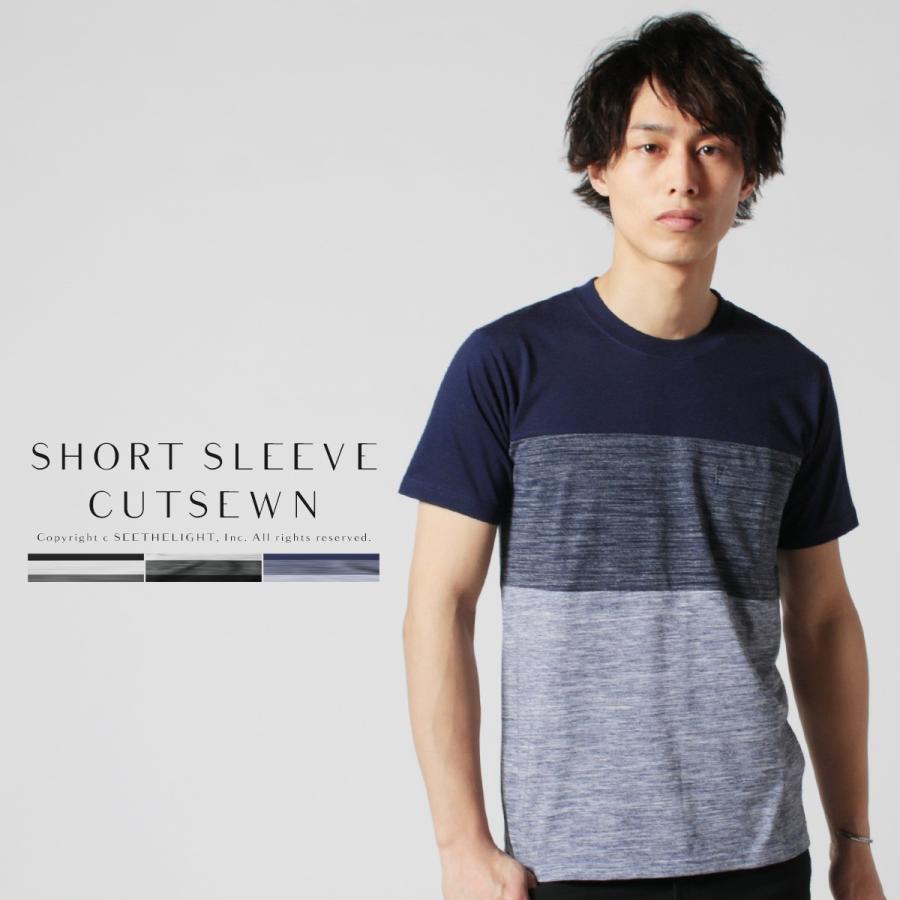 カットソー メンズ 春 夏 秋 冬 3段 切替 杢 半袖 カットソー M L Tシャツ カジュアル Spu1901 Sputnicks スプートニクス 通販 Yahoo ショッピング