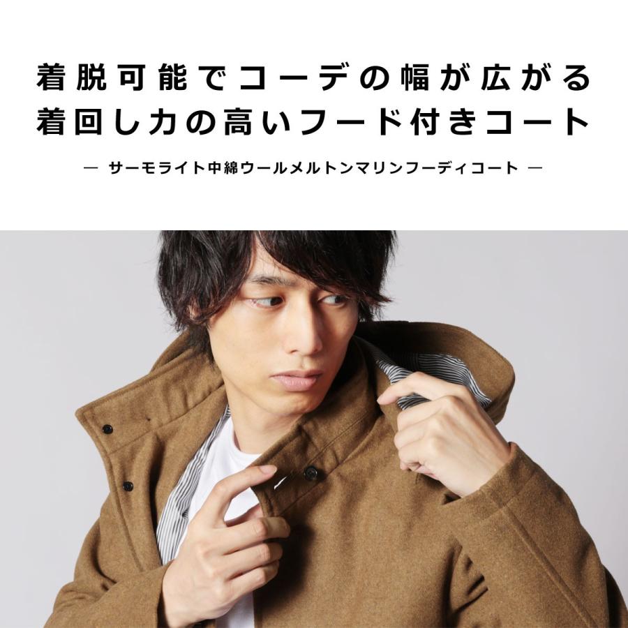 コート メンズ 秋 冬 WOOL 700G 30％ メルトン フード JKT マリン
