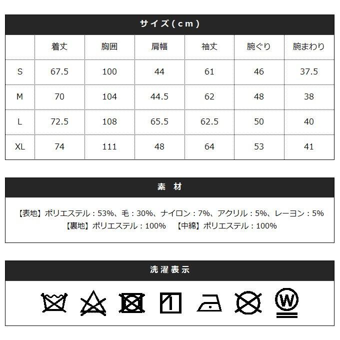 コート メンズ 秋 冬 WOOL 700G 30％ メルトン フード JKT マリン フード コート｜spu｜25