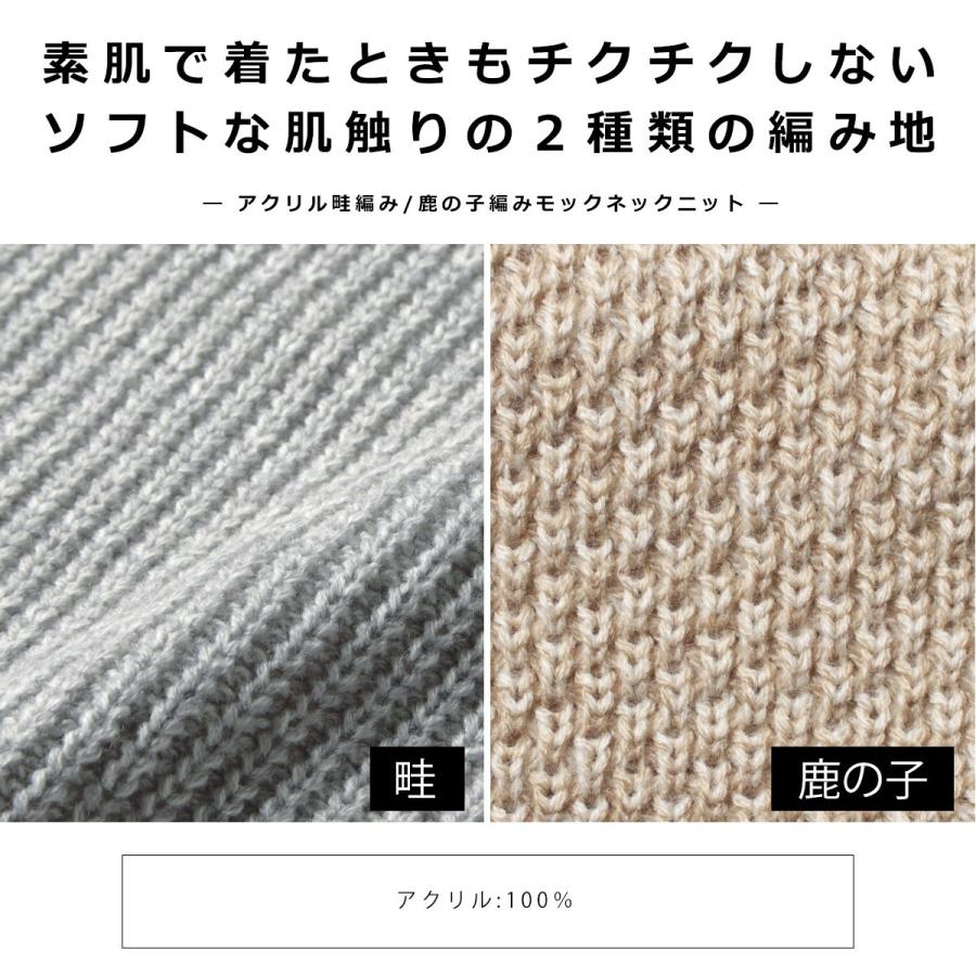 Spu スプ メンズ ニット 秋 冬 アクリル 畦編み 鹿の子編み 長袖 モックネック ハイネック Spu Sputnicks スプートニクス 通販 Yahoo ショッピング