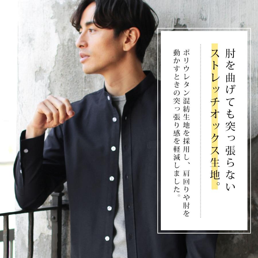 バンドカラーシャツ メンズ オックスシャツ ストレッチ ストライプ ホワイト サックス ベージュ Spu Sputnicks スプートニクス 通販 Yahoo ショッピング