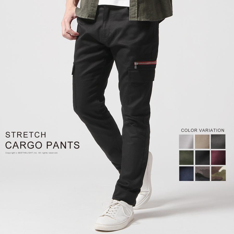 パンツ メンズ 春 夏 秋 ストレッチ ツイル サイドzip スキニー カーゴパンツ ミリタリー フ Spu0097 Sputnicks スプートニクス 通販 Yahoo ショッピング