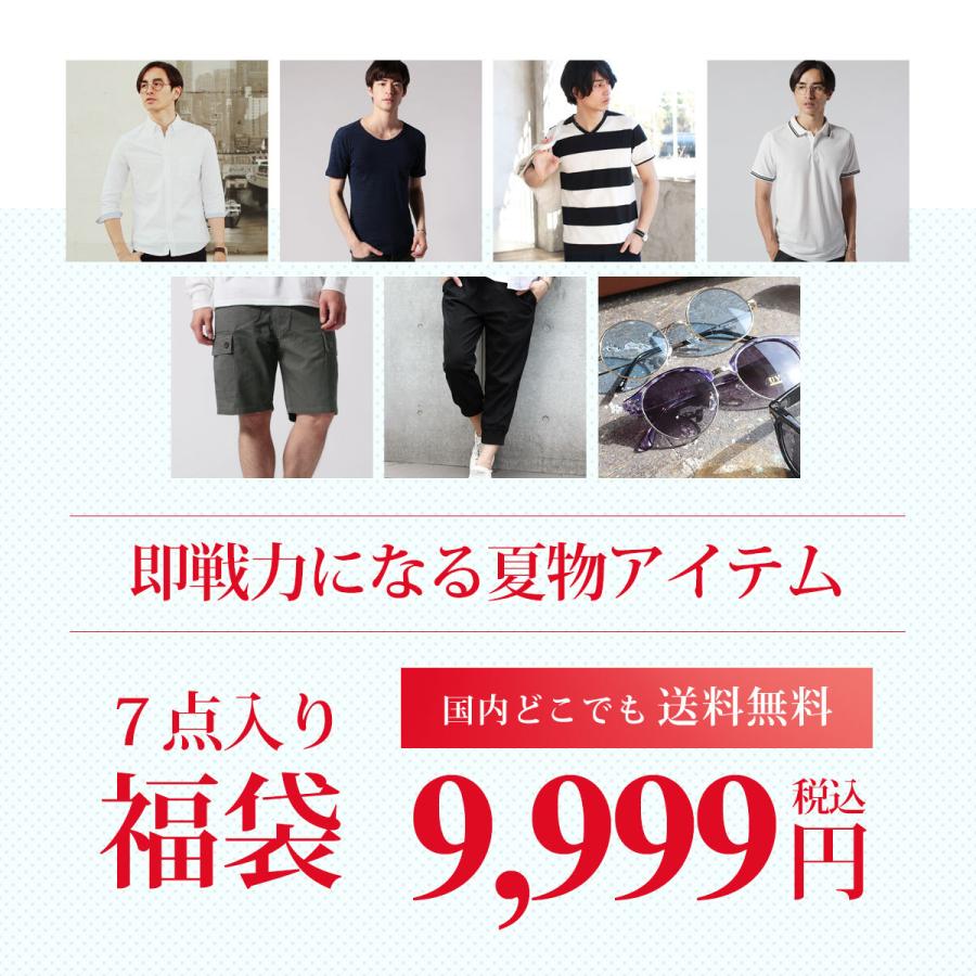 福袋 メンズ 夏服 夏 夏の福袋 7点入り福袋 Spu0370 Sputnicks スプートニクス 通販 Yahoo ショッピング