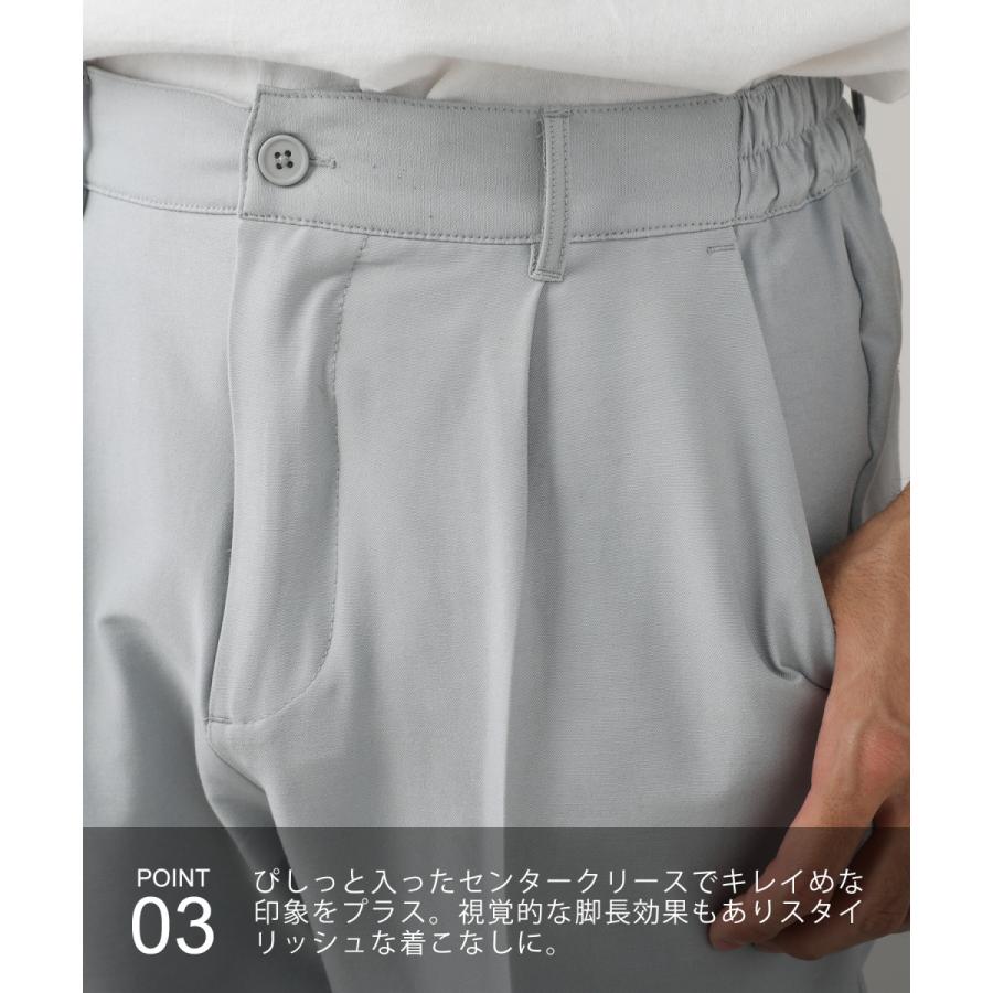 スラックス メンズ ストレッチ センタープレス センタークリース