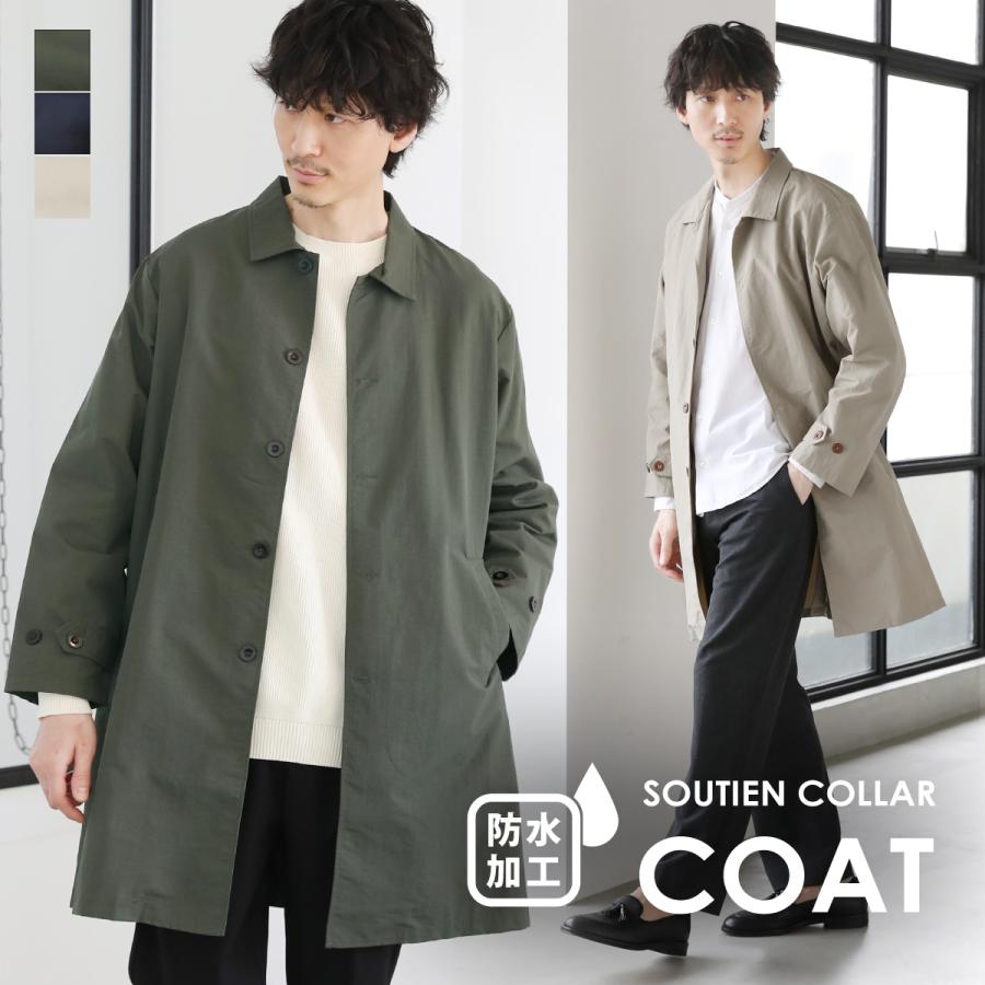 ステンカラーコート メンズ 秋 秋服 春 防水加工 防水 ステンカラー コート ビジカジ 通勤 無地 軽い 軽量 ポリエステル Spu2393 Sputnicks スプートニクス 通販 Yahoo ショッピング
