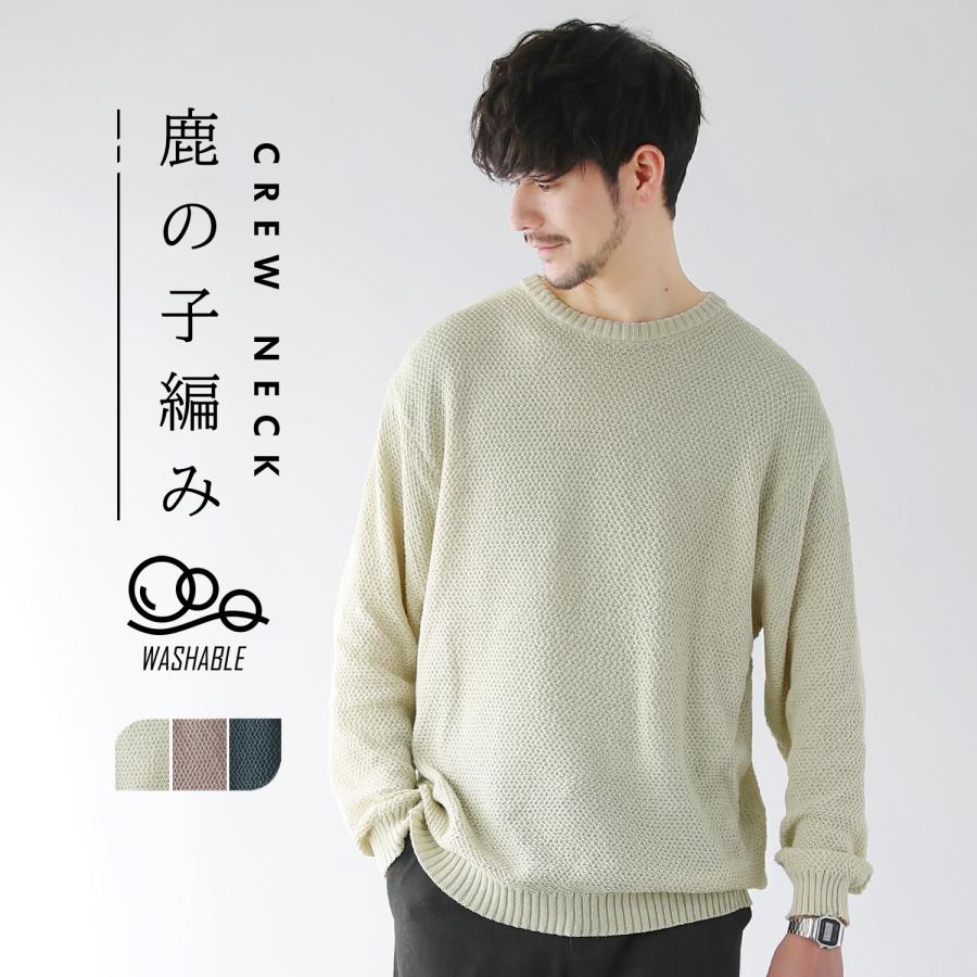 SPU（スプ） ニット クルーネックニット メンズ 春ニット