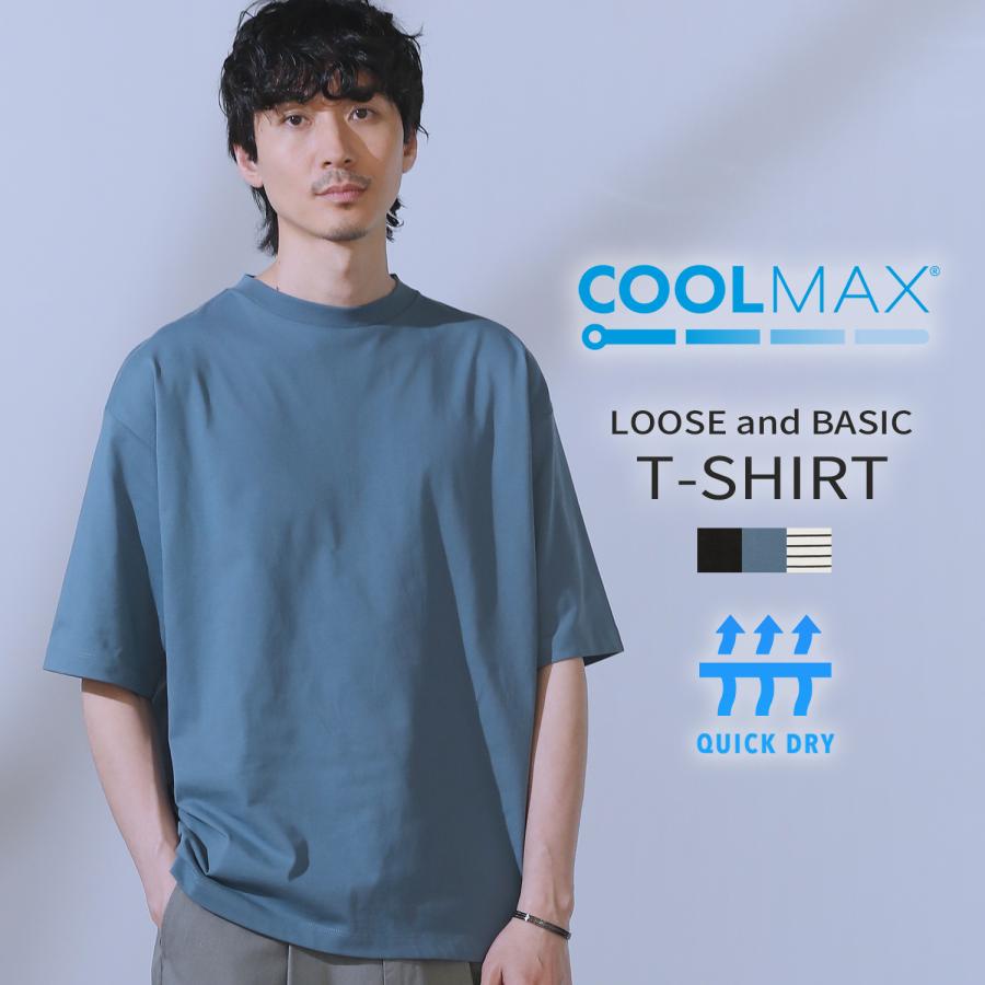 Tシャツ メンズ カットソー 夏 夏服 COOLMAX(R) 吸水速乾 通気性 半袖